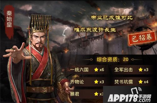 麻雀飞青天四大暴君