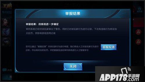 王者荣耀10月16日更新公告 安琪拉如懿登场