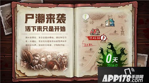 末日之光新手技巧介绍