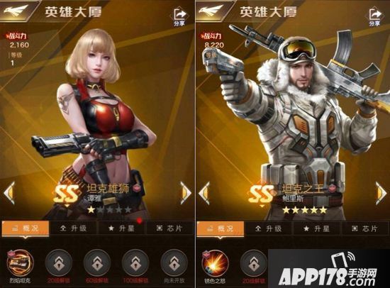 红警ol手游战区指挥部开启 战区指挥部争夺一触即发