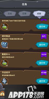 魔界塔技能获取