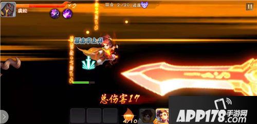 仙剑奇侠传六界情缘手游好玩吗