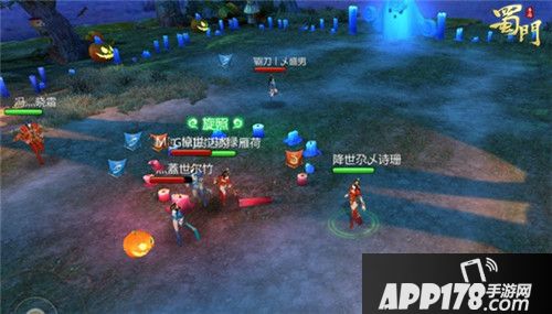 蜀门手游万圣节派对公开