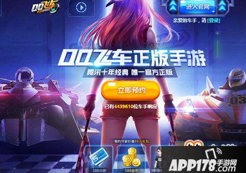 QQ飞车手游城市之光和寒凌哪个好 城市之光和寒对比