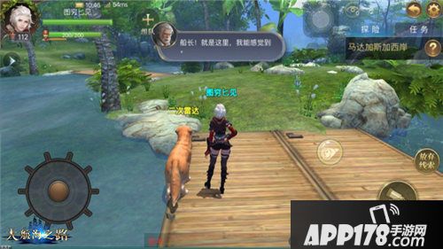 大航海之路航海家必须打卡的各大景点