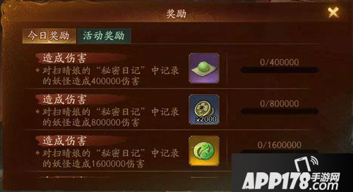 神都夜行录阳光怎么得 神都夜行录阳光获得攻略