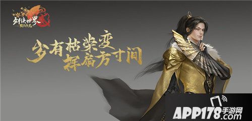 剑侠世界2段氏惊龙体验服测试