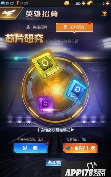 红警ol手游英雄大厦介绍 英雄培养全攻略