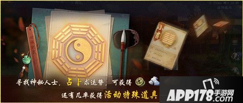神都夜行录重磅上线