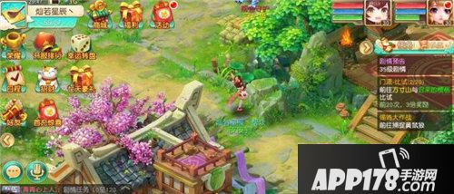 梦幻仙语怎么升级