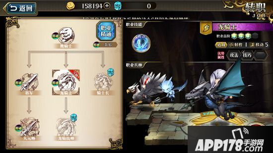 梦幻模拟战手游亚鲁特缪拉技能搭配 亚鲁特缪拉带什么技能