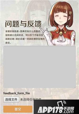 诺文尼亚全新版本1.6震撼上线