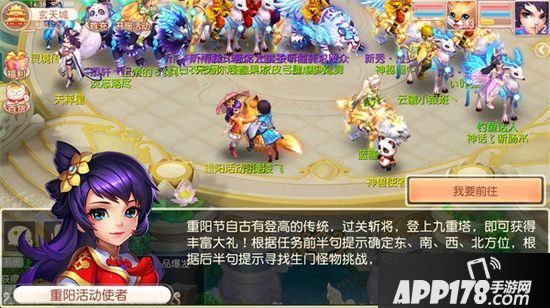 桃源仙境重阳登高 邀你攀登九重塔