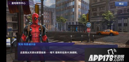 漫威未来之战迎来神秘版本