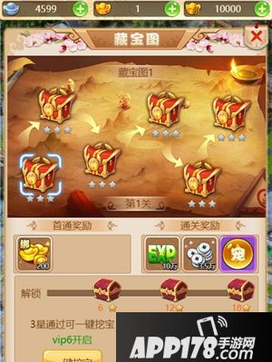 大圣轮回副本打法攻略