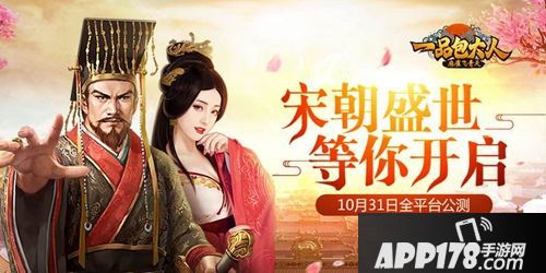 APP178一周开测银之守墓人