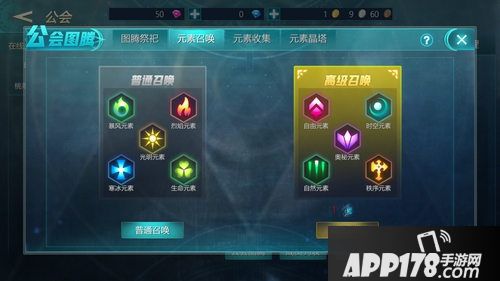 荣耀殿堂手游新版10月29日上线