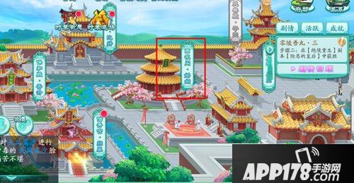 凤凰心计缔结良缘