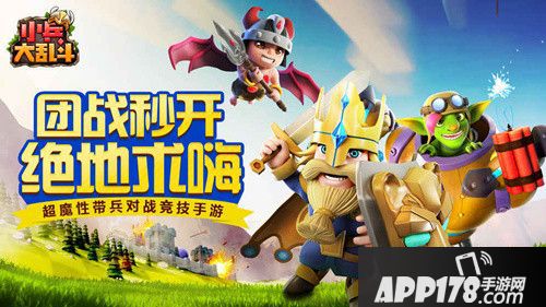 小兵大乱斗疾风测试