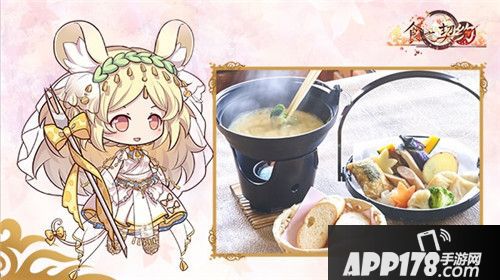 食之契约日本美食之旅