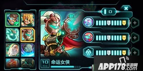 钢铁战队命运女侠技能详解