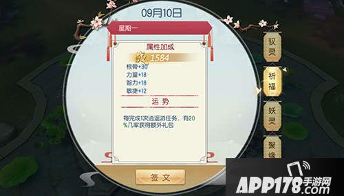 魔剑侠缘什么时候开测