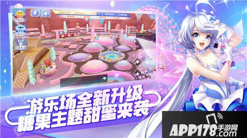 QQ炫舞手游10月18日更新公告 萌宠咖啡厅来袭