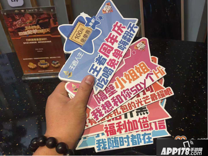 王者荣耀周年庆吃喝免单大狂欢，王者人生携全国百商献福利[多图]
