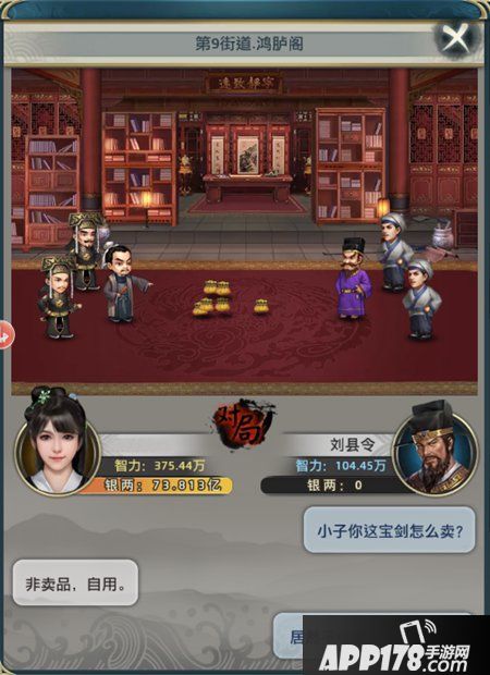 麻雀飞青天集市