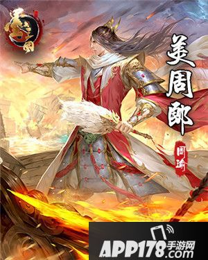 墨三国明星队伍