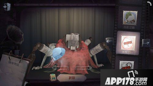 第五人格冰冻之心怎么获得 第五人格冰冻之心特效详解