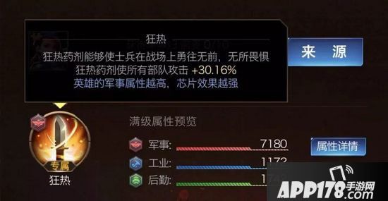 红警ol手游战区指挥部开启 战区指挥部争夺一触即发