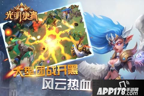 光明使者抽卡玩法攻略 光明使者抽卡系统介绍