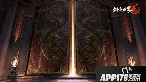 剑侠世界2全新资料片