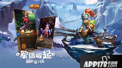 保卫萝卜魔界塔联动