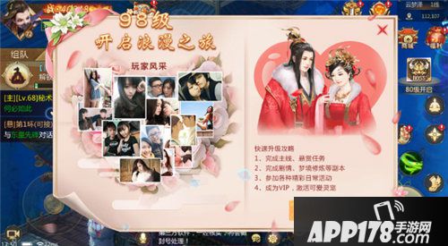 霸道萌仙11月12日测试开启