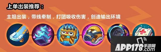 非人学园土行孙快速上手指南 挖掘机的三种形态