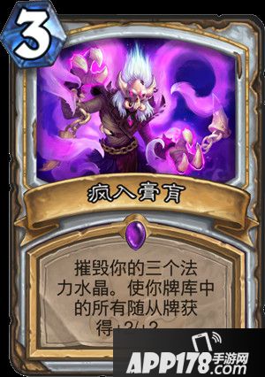 炉石传说新版本拉斯塔哈的大乱斗即将上线 新卡陆续爆料