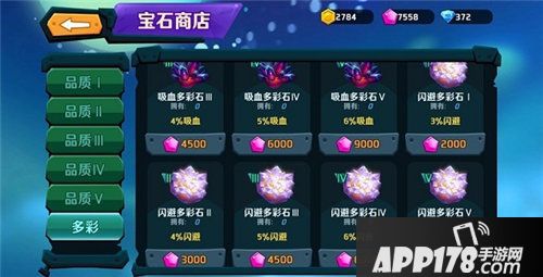 超燃之战战力怎么提升