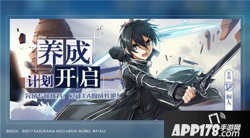 电击文库零境交错91嘉年华