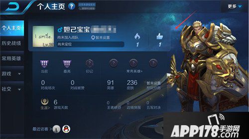 王者荣耀体验服11月8日更新公告 铭文系统全面改动