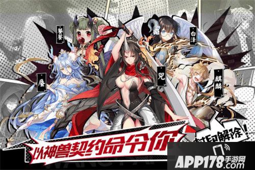 王牌御史手游金币 