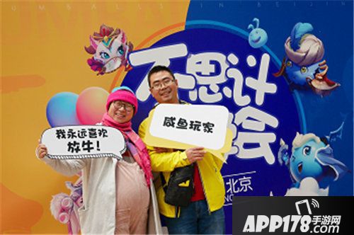 不思议迷宫北京玩家见面会惊喜多多