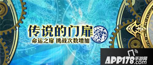 梦幻模拟战限时活动上线