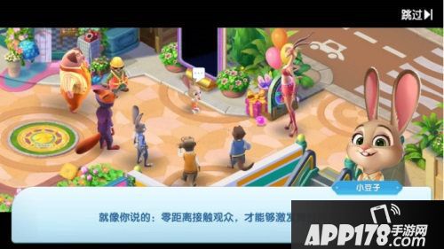 疯狂动物城筑梦日记新版本来袭