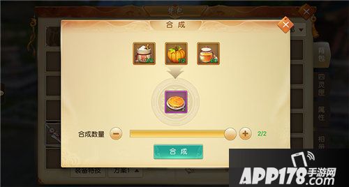 天下手游物换星移闪耀上线