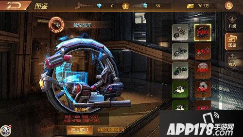 末日撕裂者测试将至