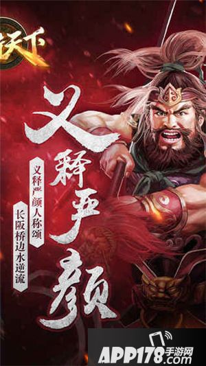 一统天下战斗技巧解析