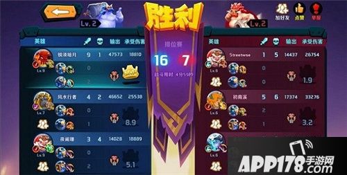 超燃之战团战怎么打