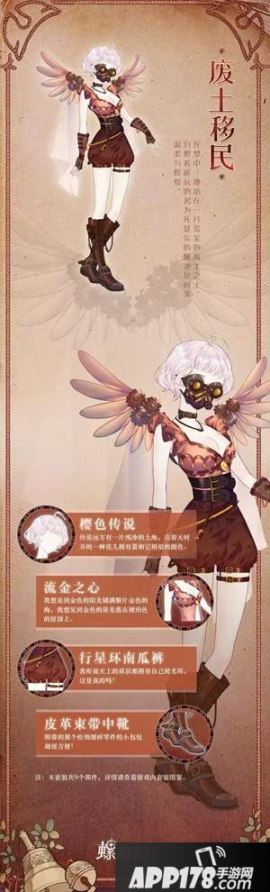 螺旋圆舞曲蒸汽主题活动